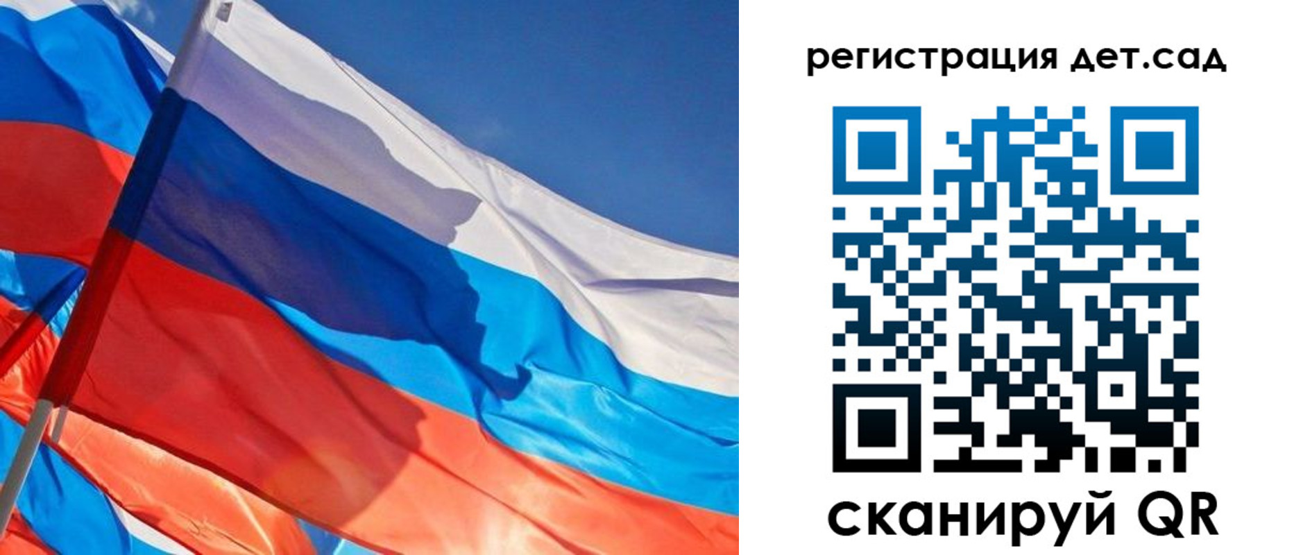 временная регистрация адрес в Невельске